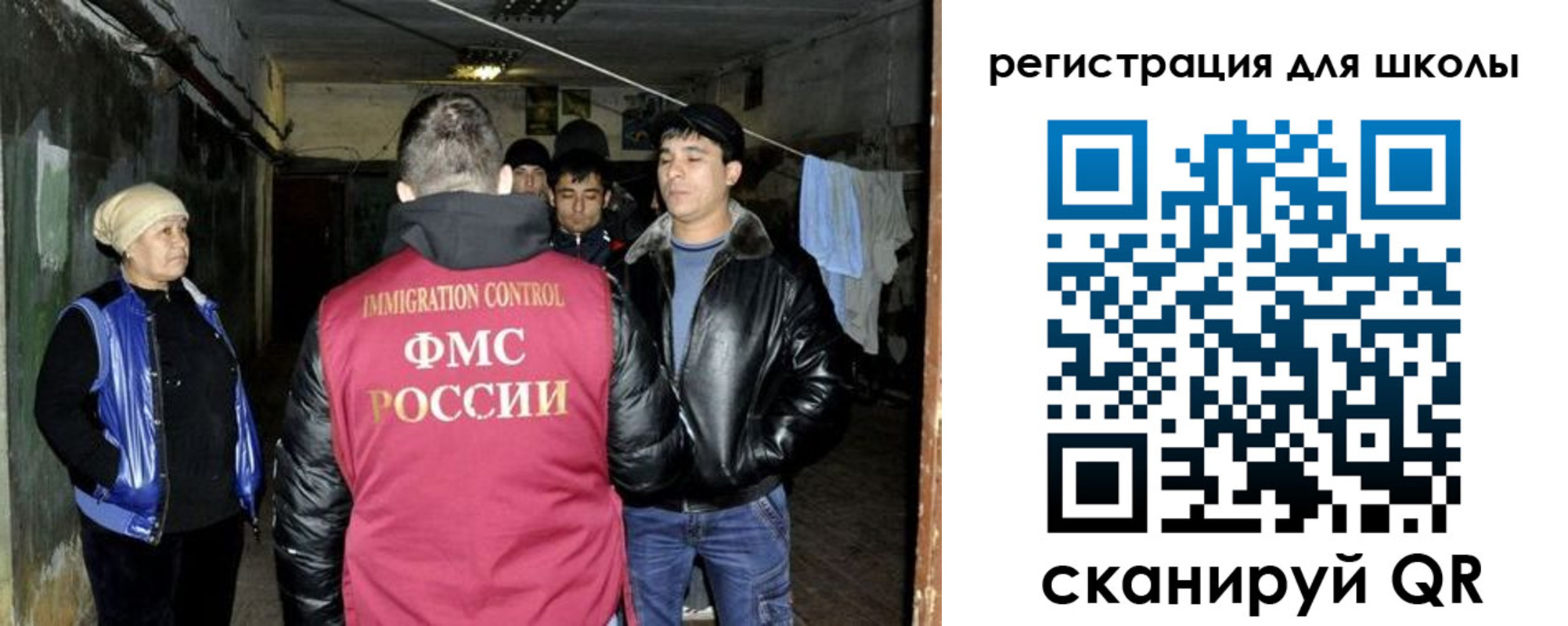 прописка поиск в Ак-Довураке
