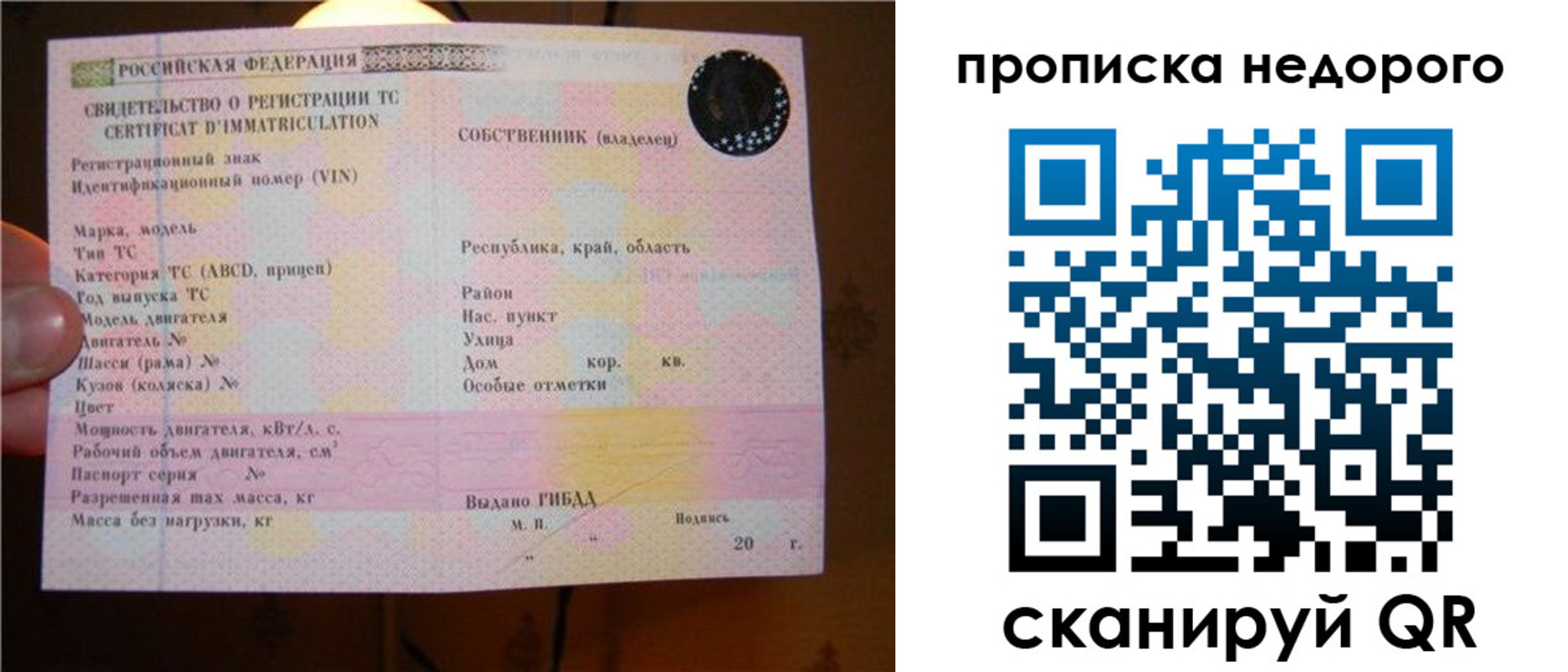 миграционный учет в Ак-Довураке