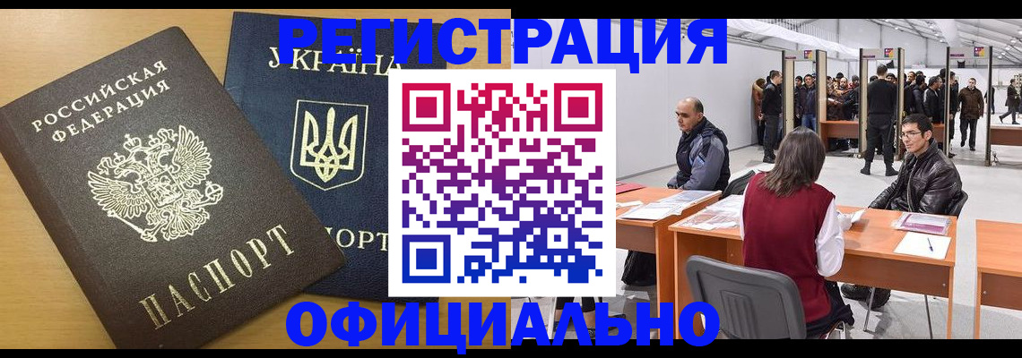 форма 3 в Ак-Довураке